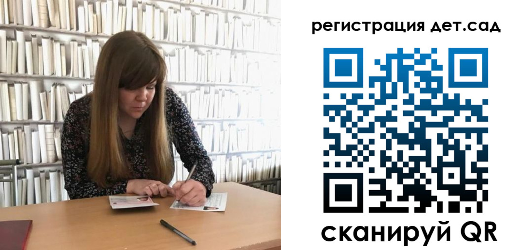 прописка поиск в Волгодонске
